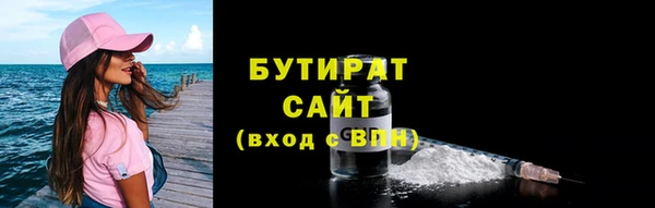 марки nbome Богородицк